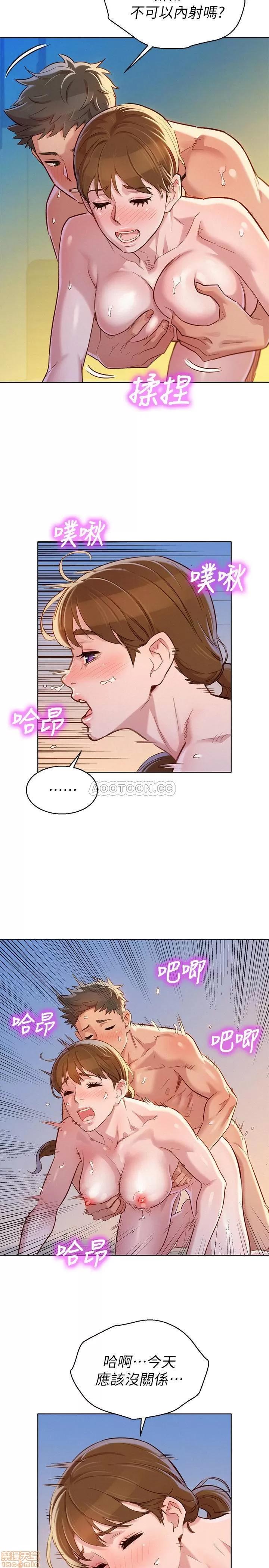 漂亮干姊姊 漂亮干姐姐 87 第22页