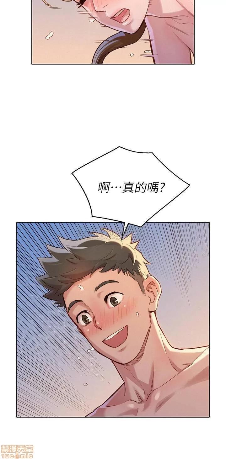 漂亮干姊姊 漂亮干姐姐 87 第23页