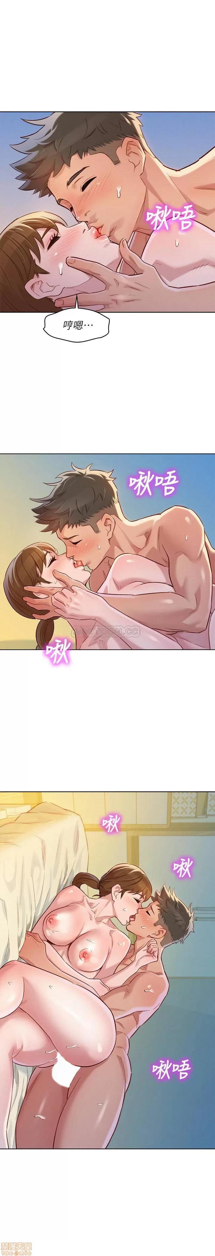 漂亮干姊姊 漂亮干姐姐 88 第1页
