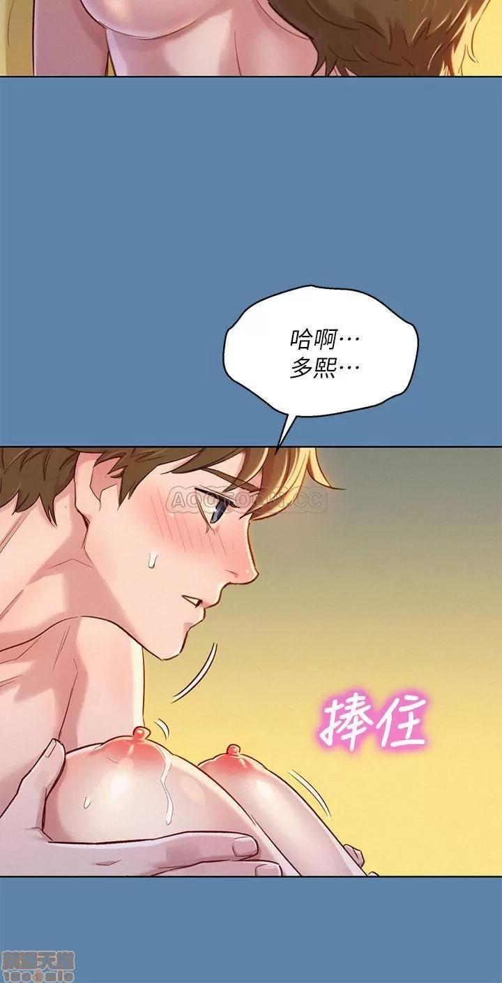 漂亮干姊姊 漂亮干姐姐 89 第23页