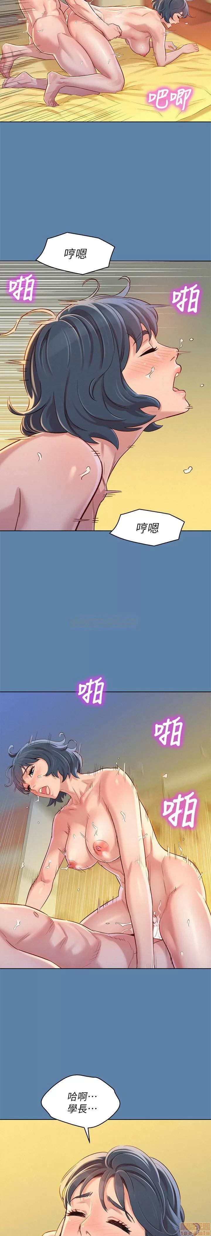 漂亮干姊姊 漂亮干姐姐 89 第25页