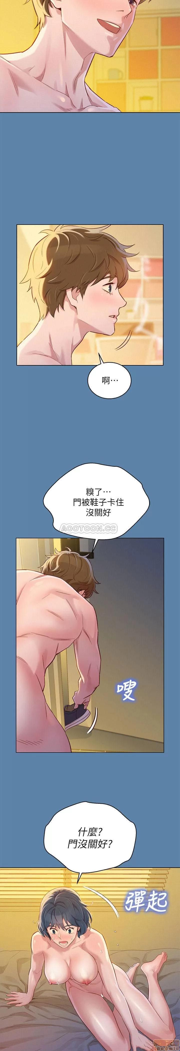 漂亮干姊姊 漂亮干姐姐 89 第28页