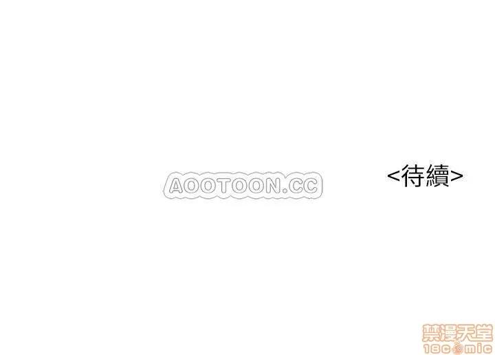 漂亮干姊姊 漂亮干姐姐 89 第30页