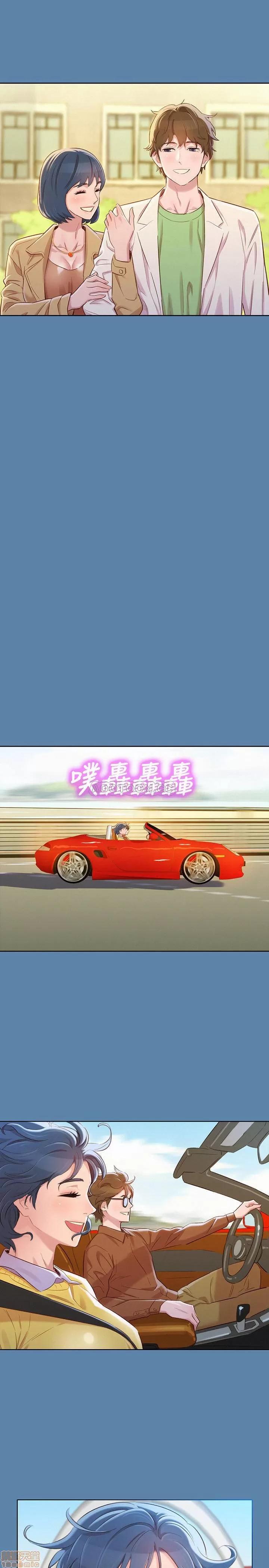 漂亮干姊姊 漂亮干姐姐 90 第6页