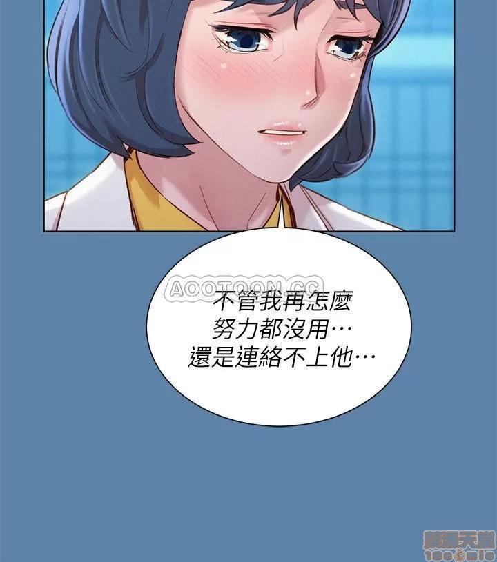 漂亮干姊姊 漂亮干姐姐 90 第16页