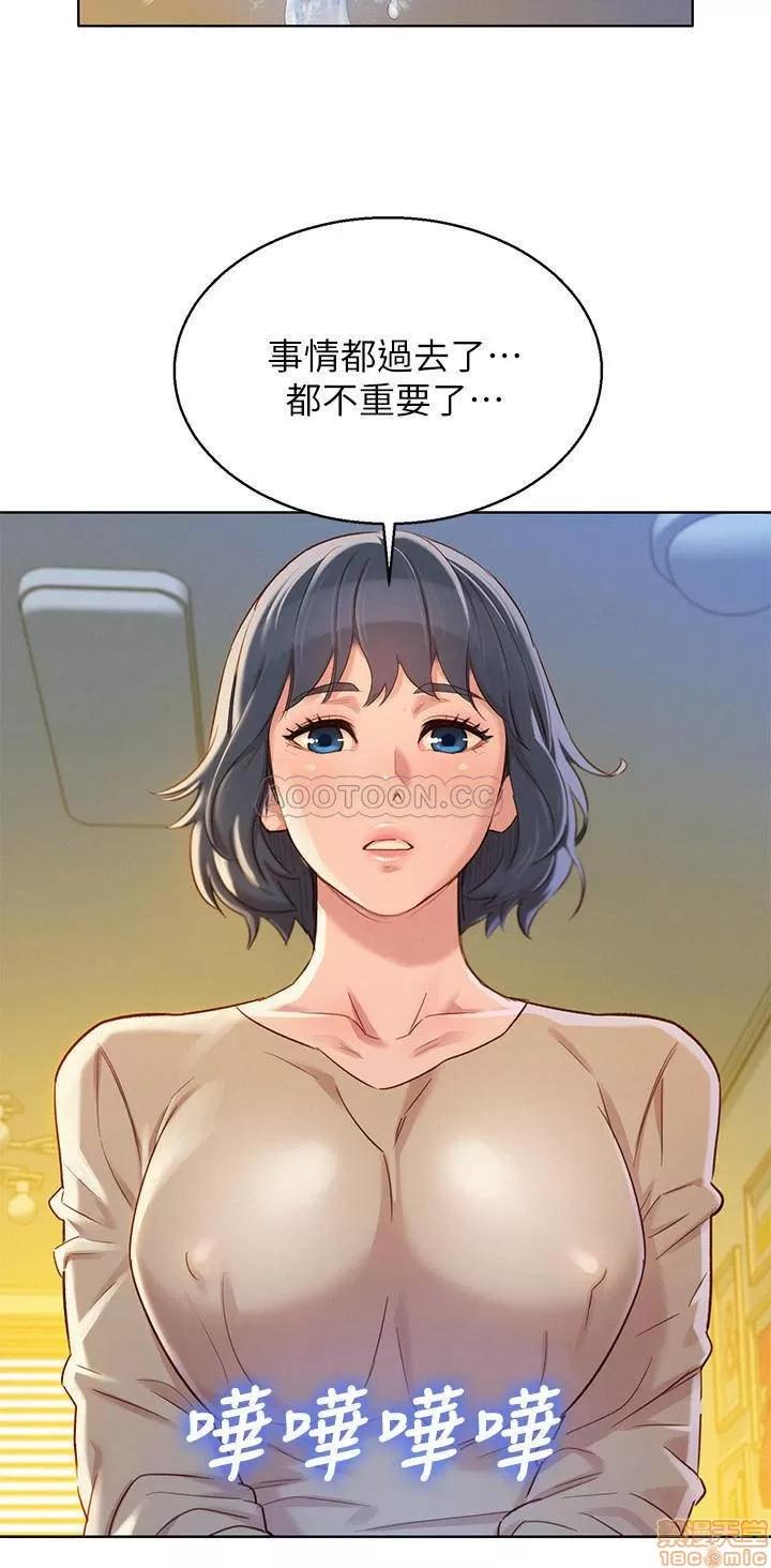 漂亮干姊姊 漂亮干姐姐 90 第19页