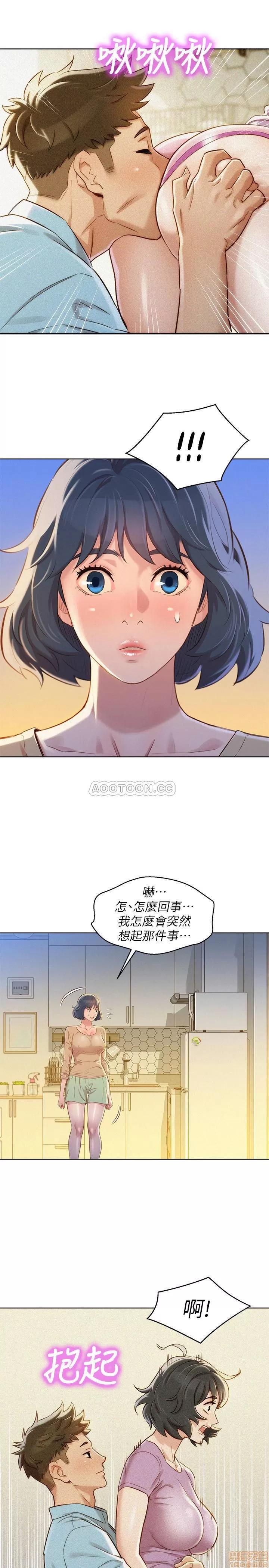 漂亮干姊姊 漂亮干姐姐 90 第20页