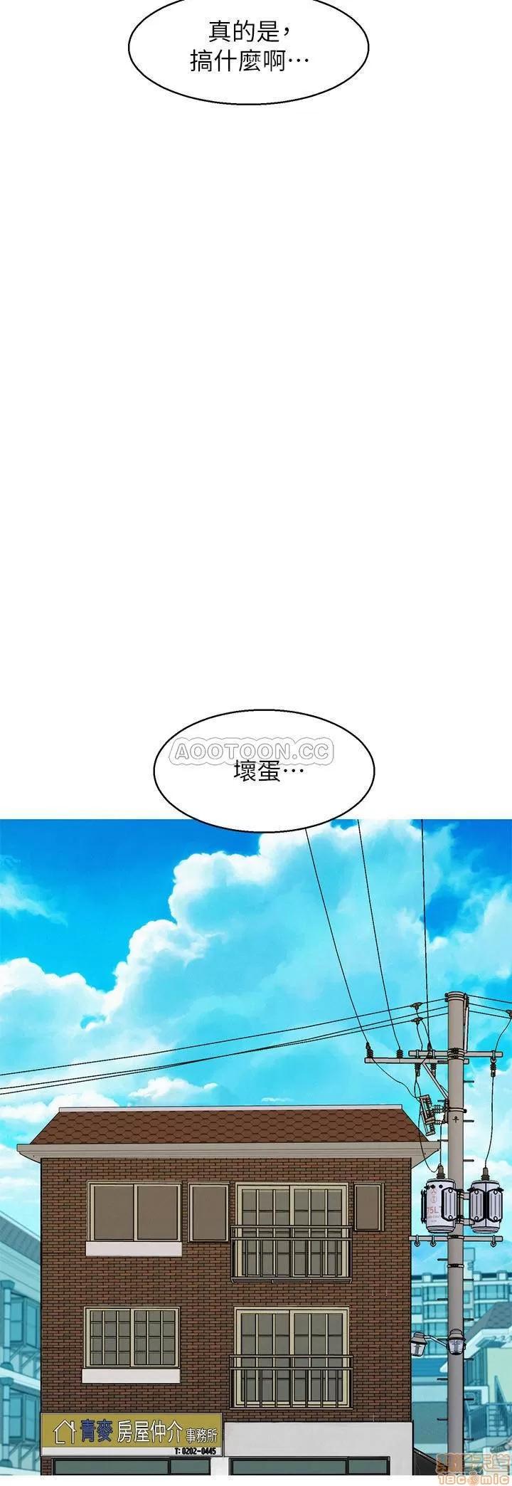 漂亮干姊姊 漂亮干姐姐 90 第22页