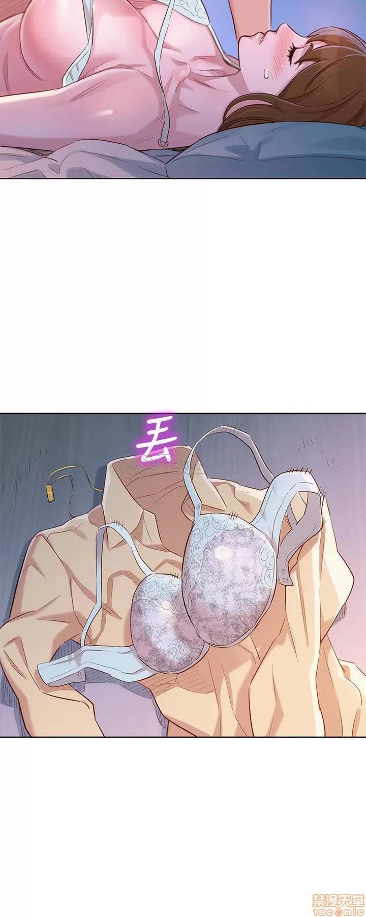 漂亮干姊姊 漂亮干姐姐 91 第23页