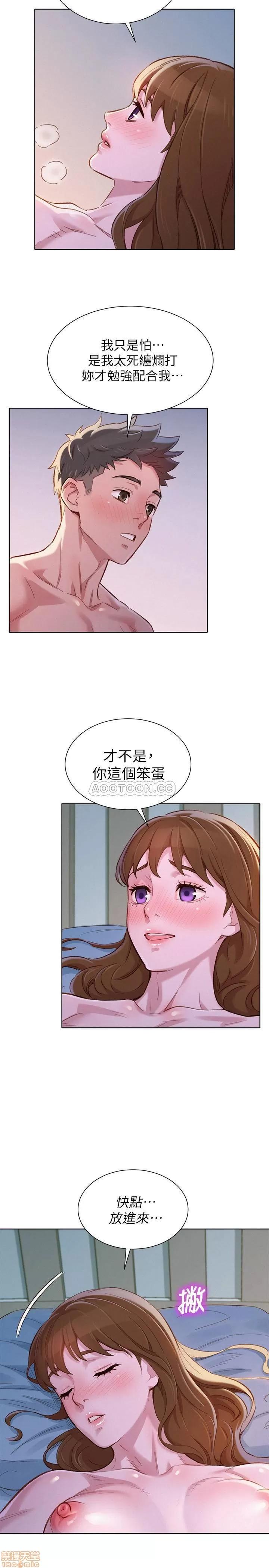 漂亮干姊姊 漂亮干姐姐 91 第25页