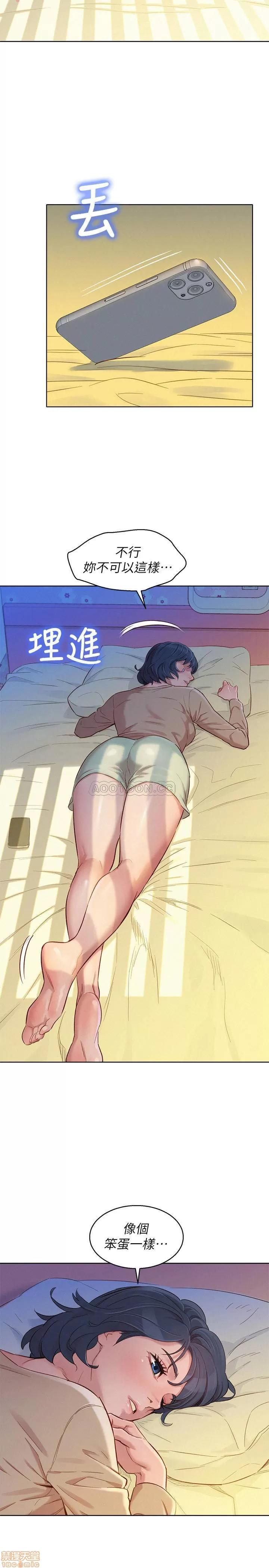 漂亮干姊姊 漂亮干姐姐 92 第2页