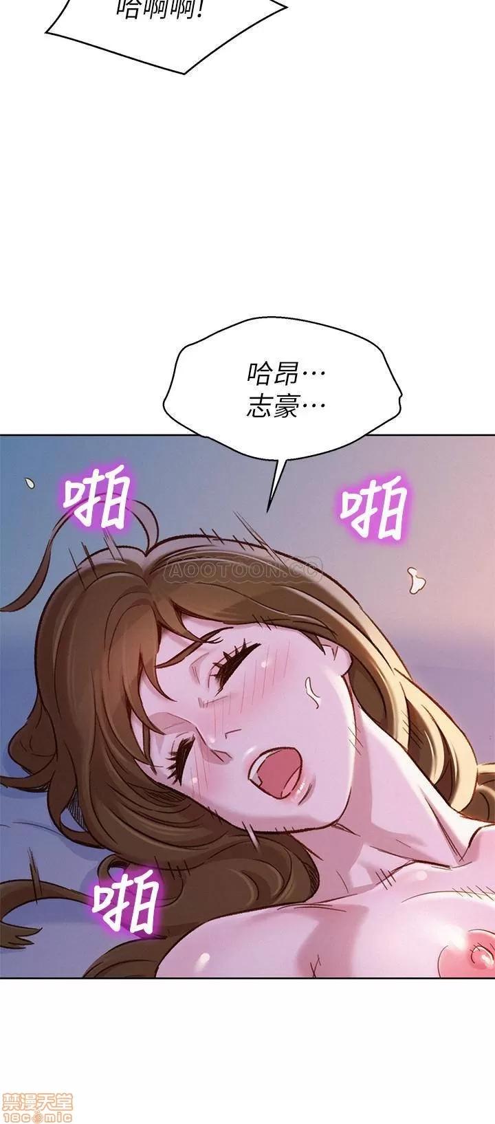 漂亮干姊姊 漂亮干姐姐 92 第15页