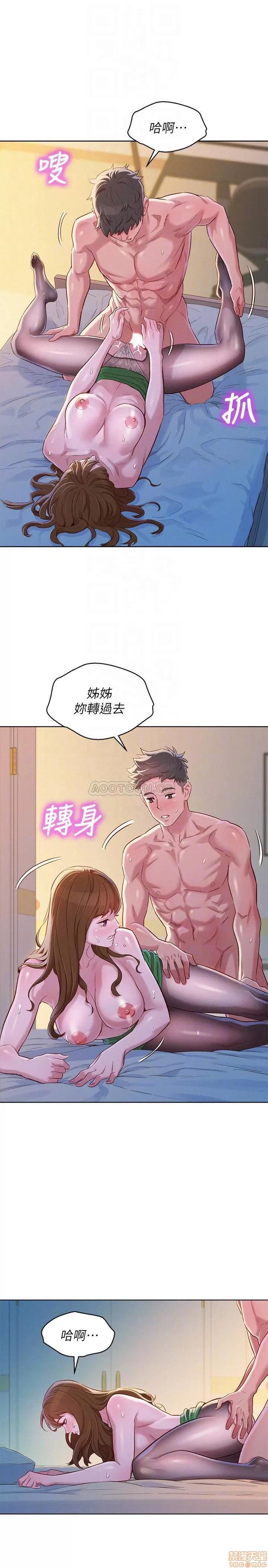 漂亮干姊姊 漂亮干姐姐 92 第16页