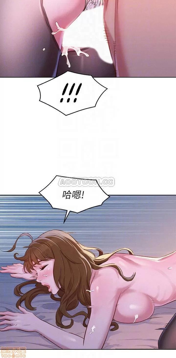 漂亮干姊姊 漂亮干姐姐 92 第18页