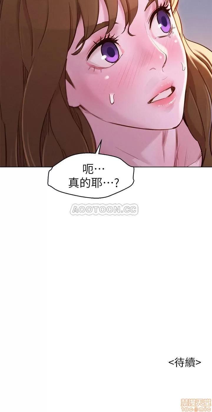 漂亮干姊姊 漂亮干姐姐 92 第28页