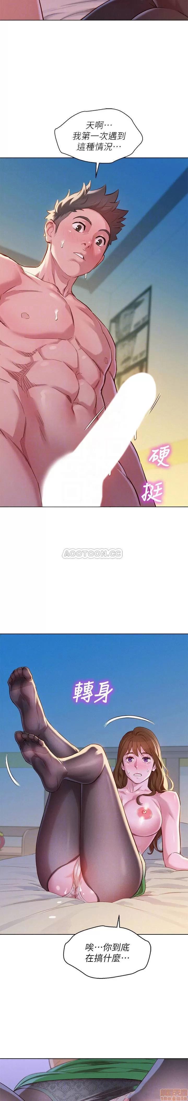 漂亮干姊姊 漂亮干姐姐 93 第4页