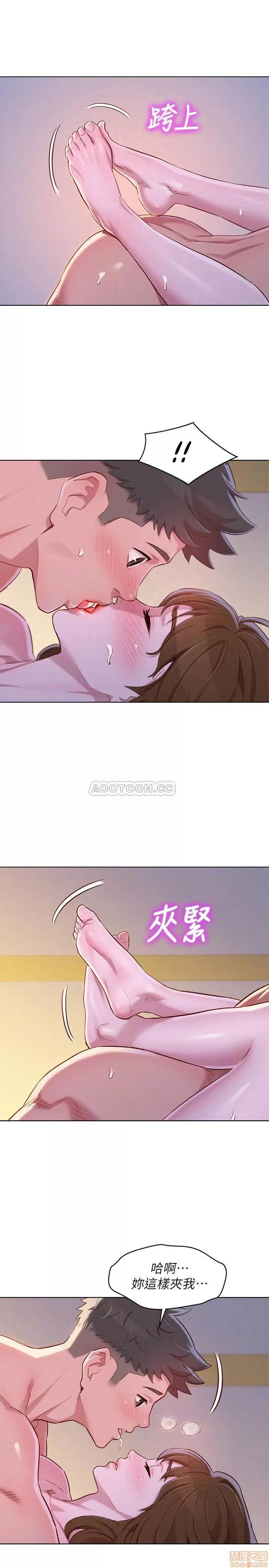 漂亮干姊姊 漂亮干姐姐 93 第17页