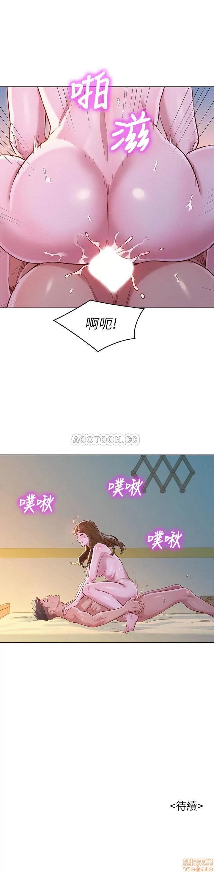 漂亮干姊姊 漂亮干姐姐 93 第29页