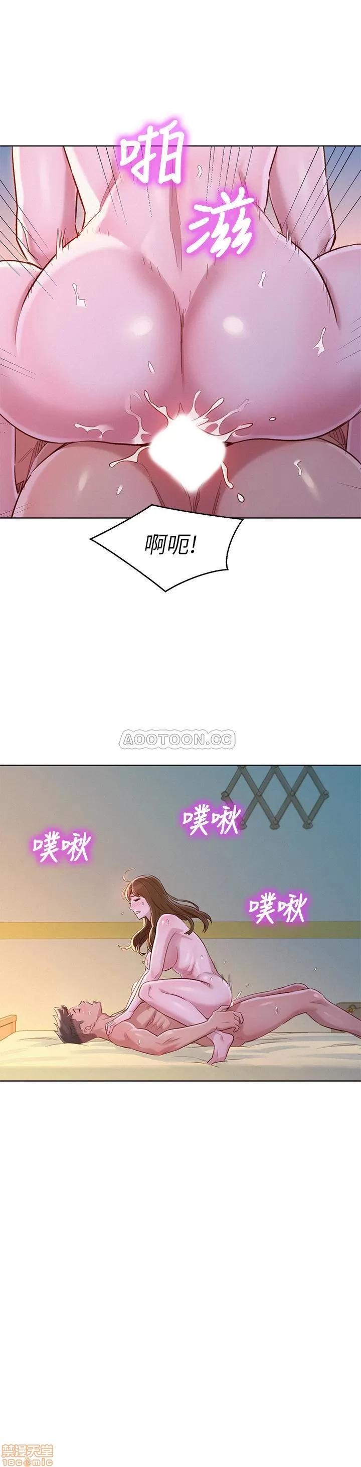 漂亮干姊姊 漂亮干姐姐 94 第2页