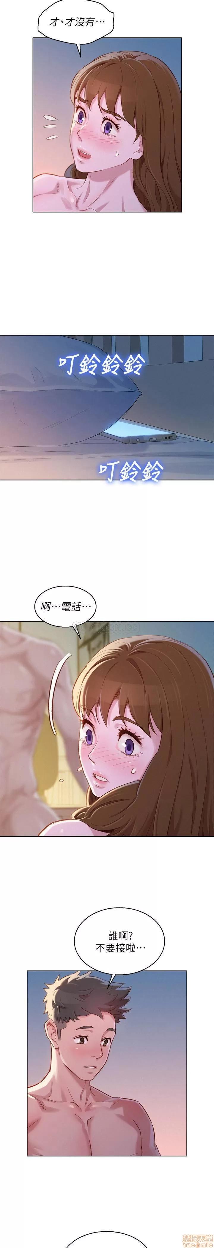 漂亮干姊姊 漂亮干姐姐 94 第22页