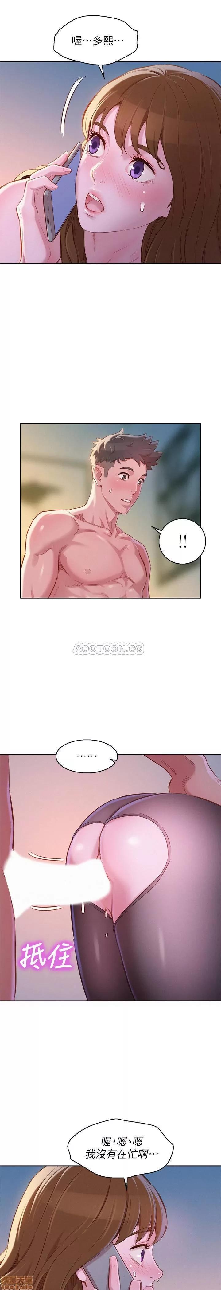 漂亮干姊姊 漂亮干姐姐 94 第25页