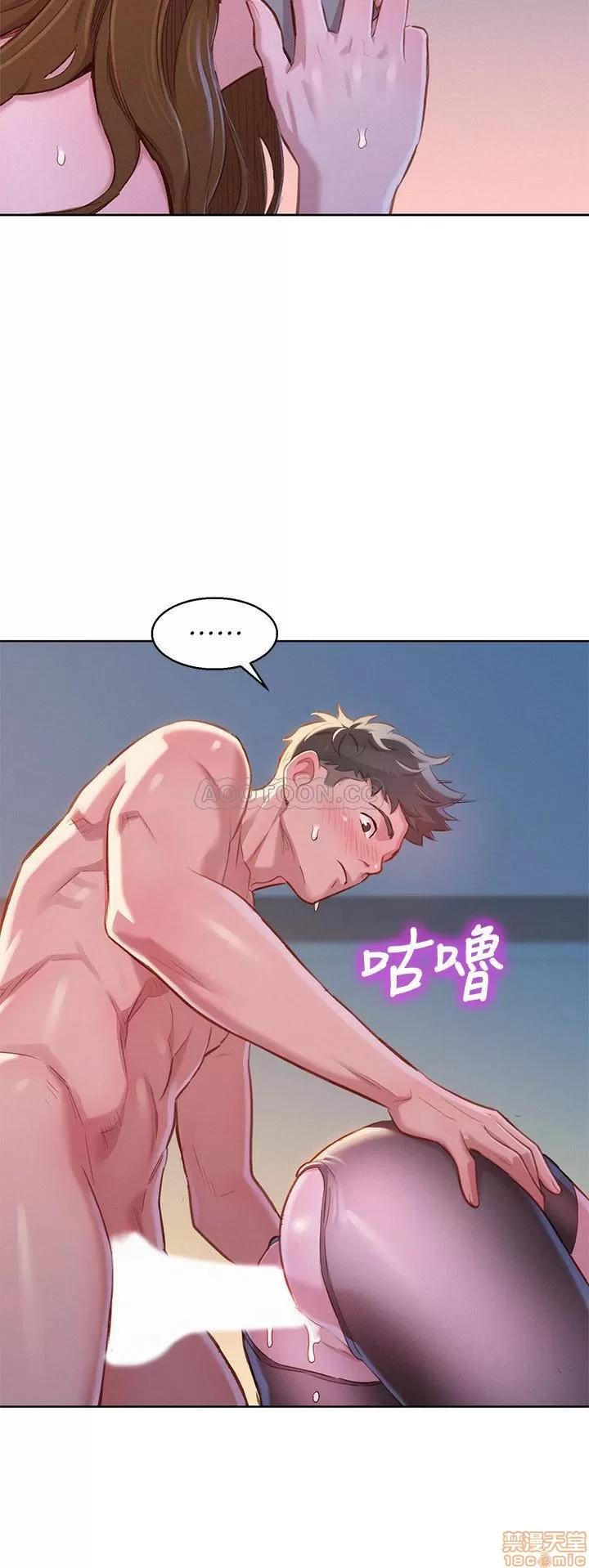 漂亮干姊姊 漂亮干姐姐 94 第26页