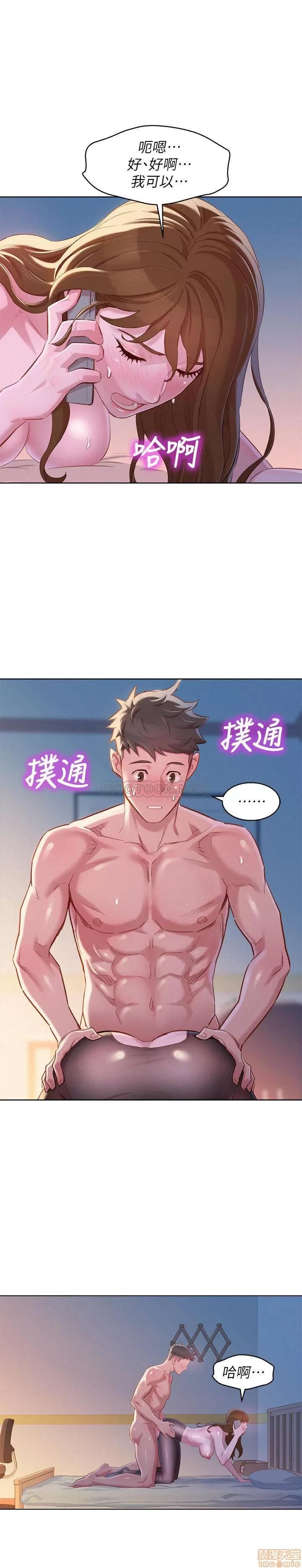 漂亮干姊姊 漂亮干姐姐 95 第1页
