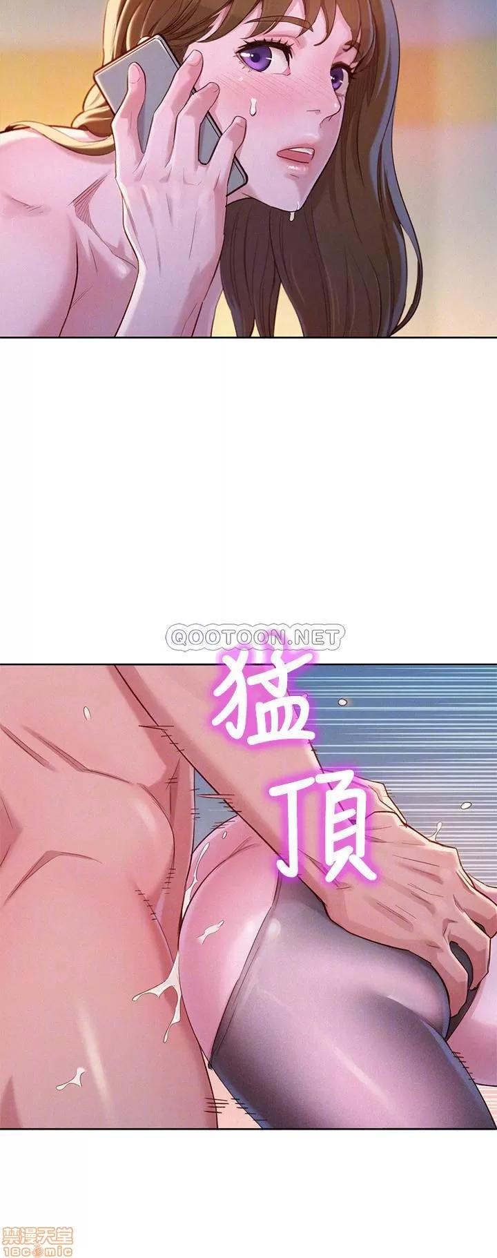 漂亮干姊姊 漂亮干姐姐 95 第4页
