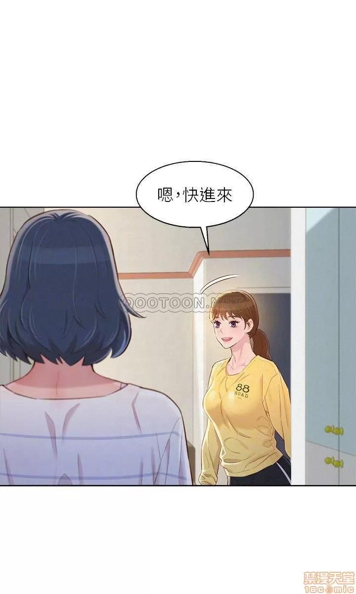 漂亮干姊姊 漂亮干姐姐 95 第16页