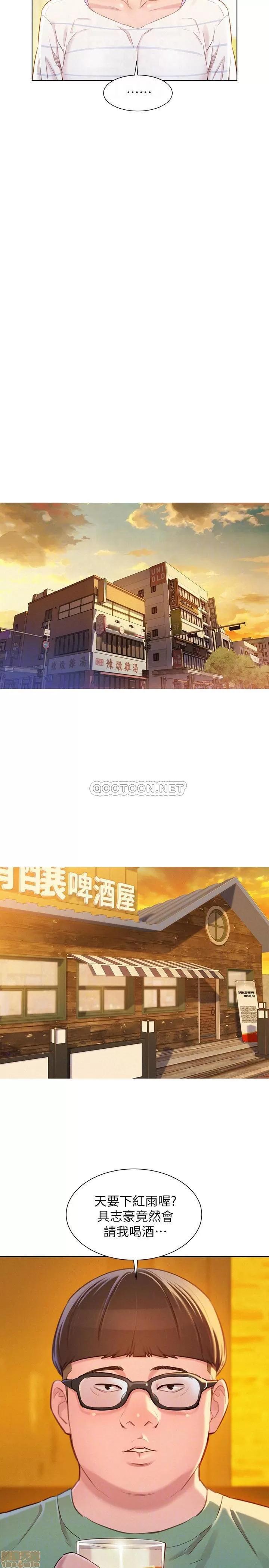 漂亮干姊姊 漂亮干姐姐 95 第18页
