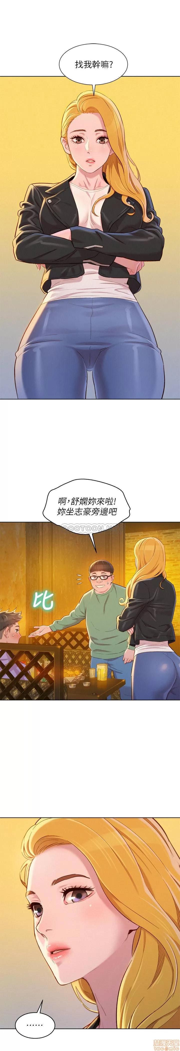 漂亮干姊姊 漂亮干姐姐 95 第26页