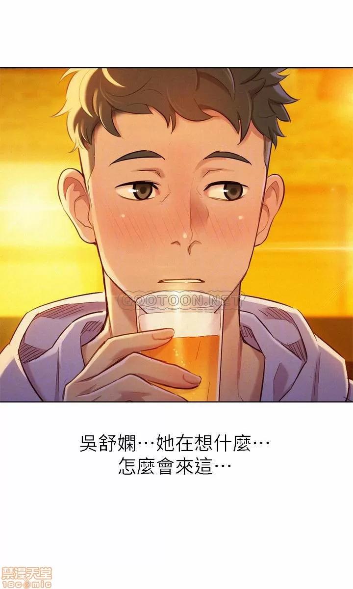 漂亮干姊姊 漂亮干姐姐 96 第6页
