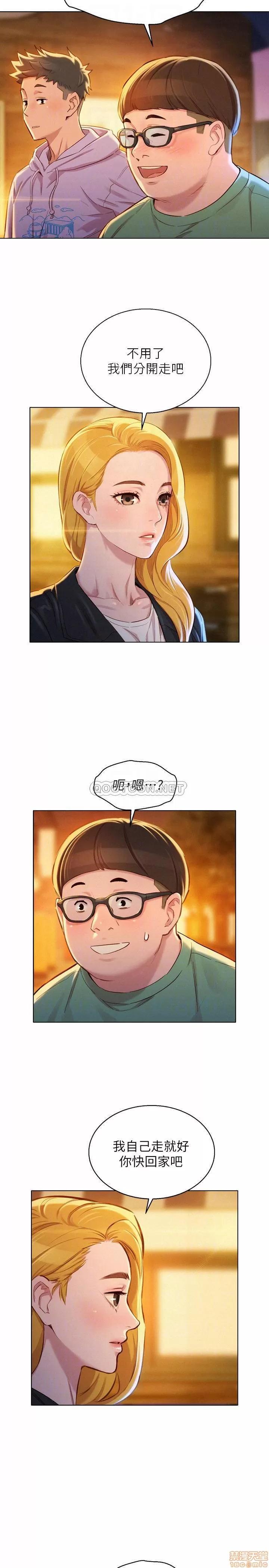 漂亮干姊姊 漂亮干姐姐 96 第8页
