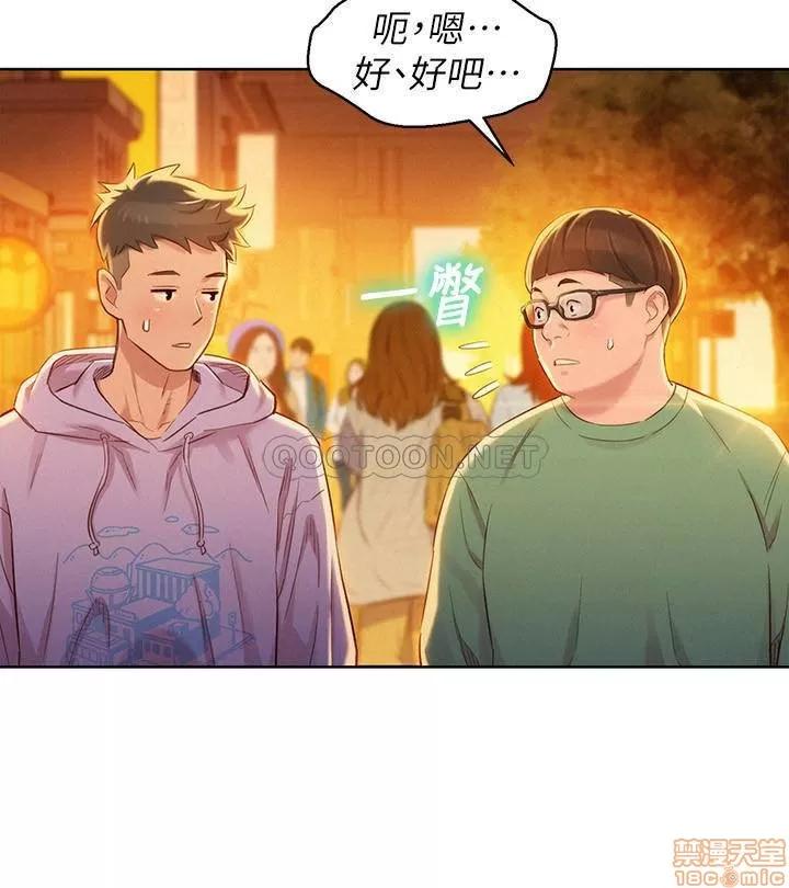 漂亮干姊姊 漂亮干姐姐 96 第9页