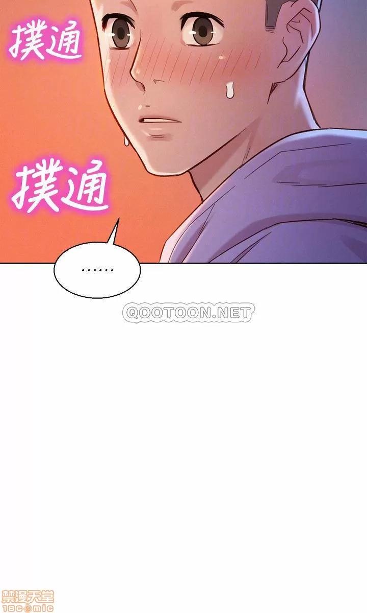 漂亮干姊姊 漂亮干姐姐 96 第18页