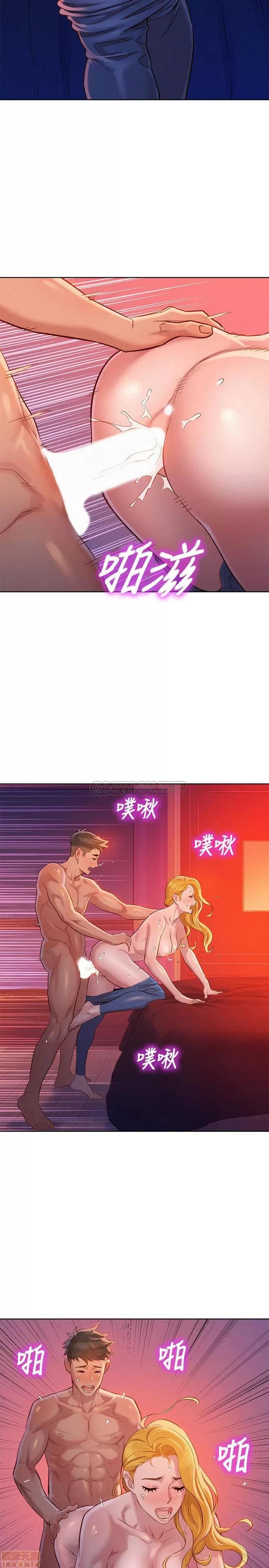 漂亮干姊姊 漂亮干姐姐 96 第20页