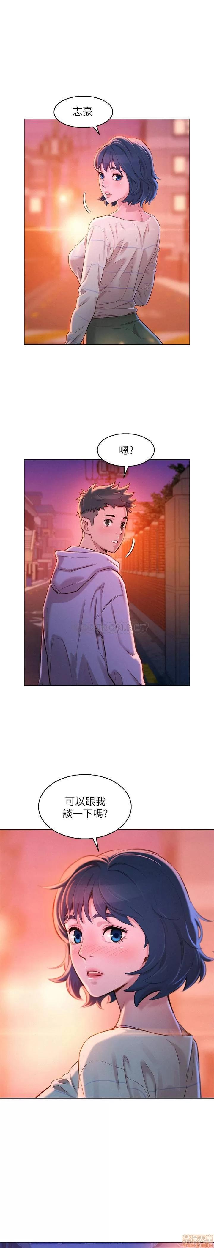 漂亮干姊姊 漂亮干姐姐 97 第1页