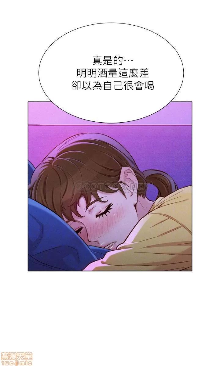 漂亮干姊姊 漂亮干姐姐 97 第13页