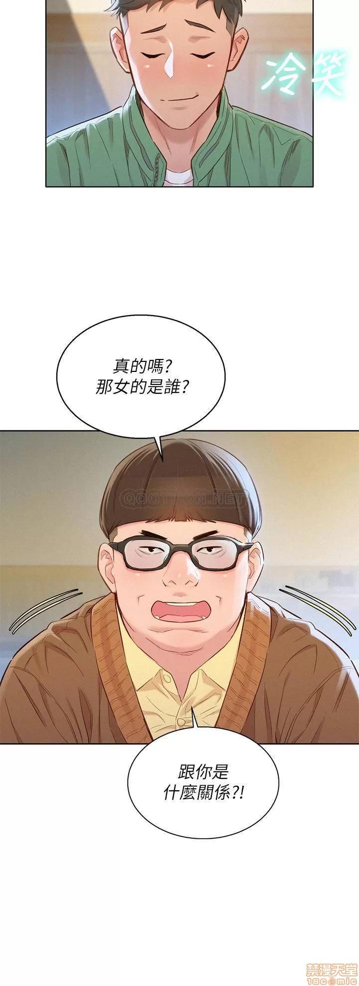 漂亮干姊姊 漂亮干姐姐 97 第22页