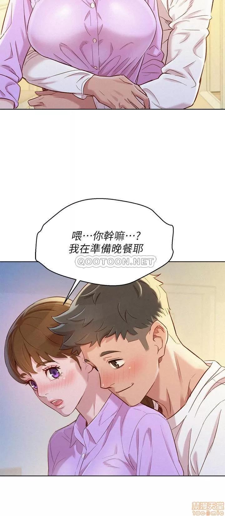 漂亮干姊姊 漂亮干姐姐 97 第25页