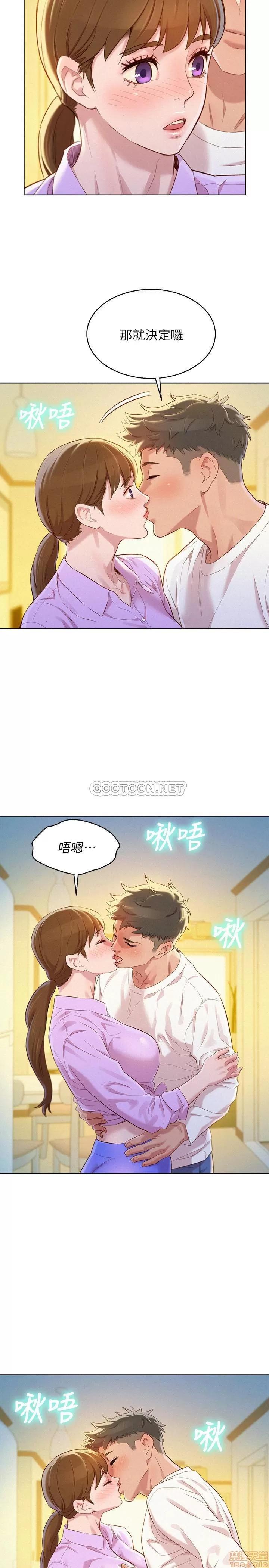 漂亮干姊姊 漂亮干姐姐 97 第27页