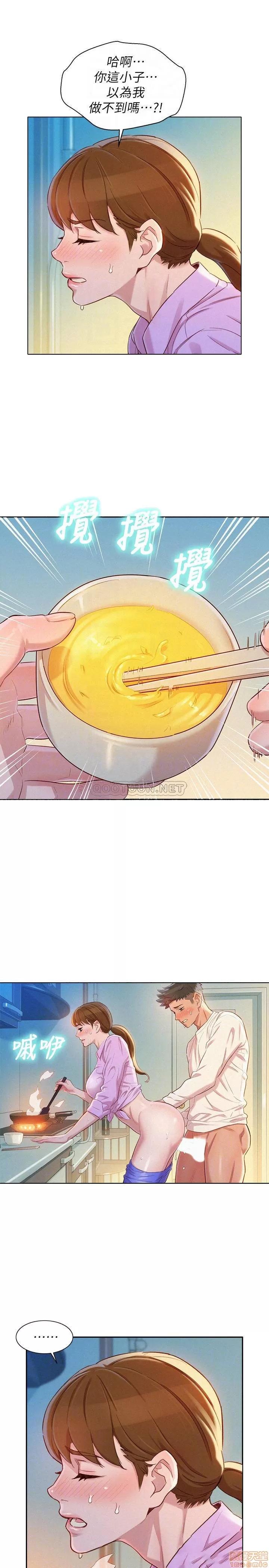 漂亮干姊姊 漂亮干姐姐 98 第12页