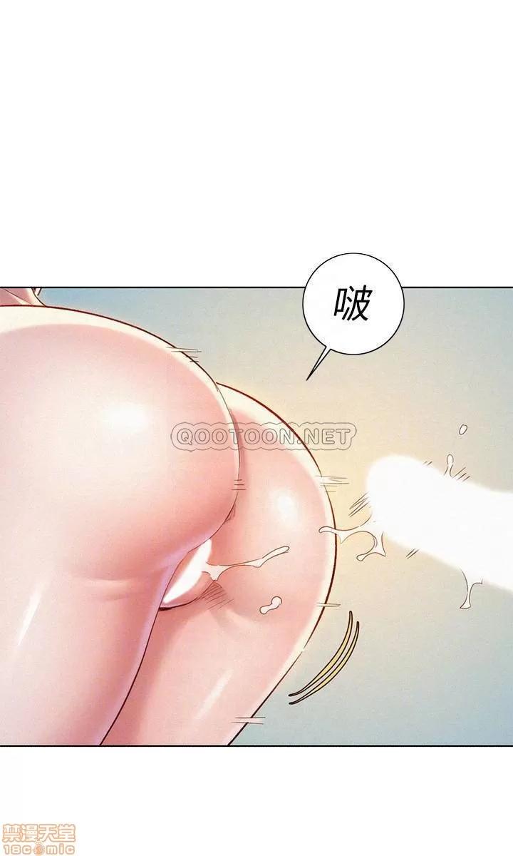漂亮干姊姊 漂亮干姐姐 98 第14页