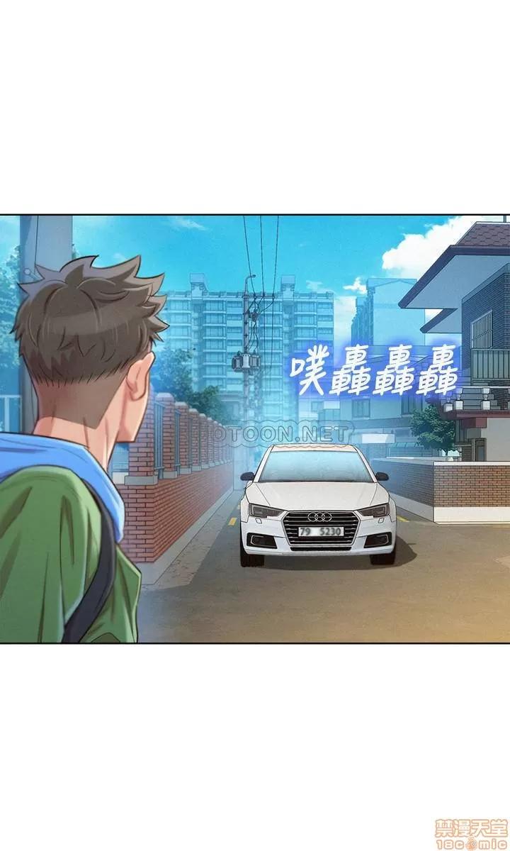漂亮干姊姊 漂亮干姐姐 98 第20页