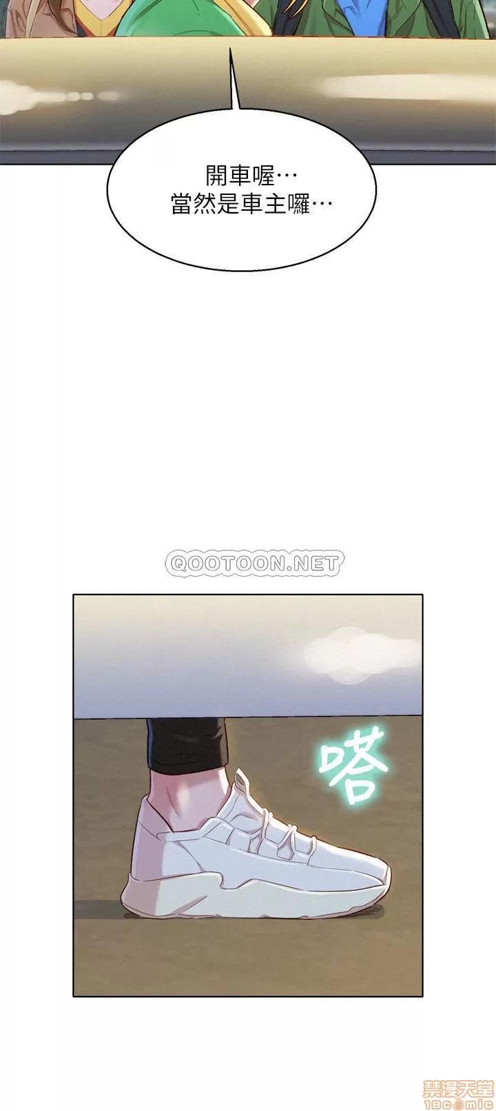 漂亮干姊姊 漂亮干姐姐 98 第23页