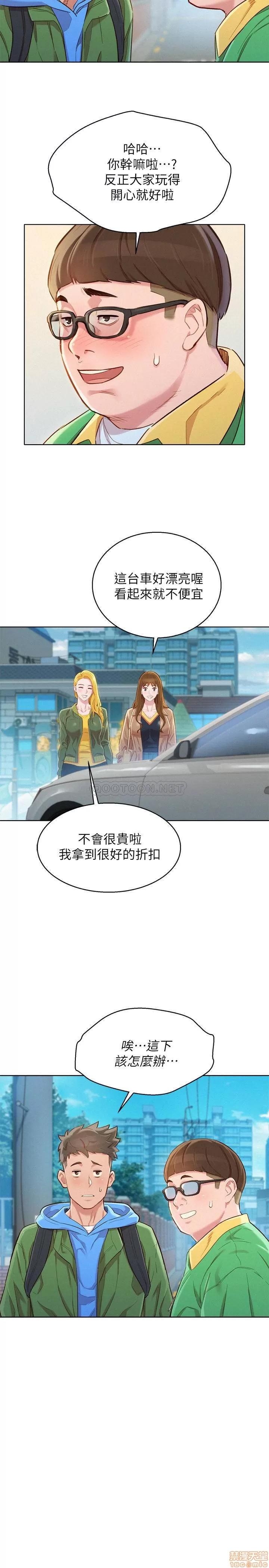 漂亮干姊姊 漂亮干姐姐 98 第25页