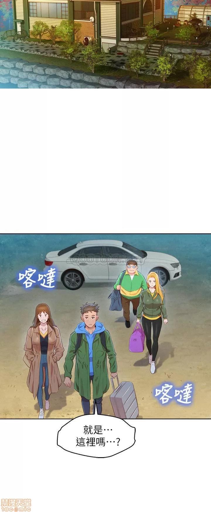 漂亮干姊姊 漂亮干姐姐 98 第29页