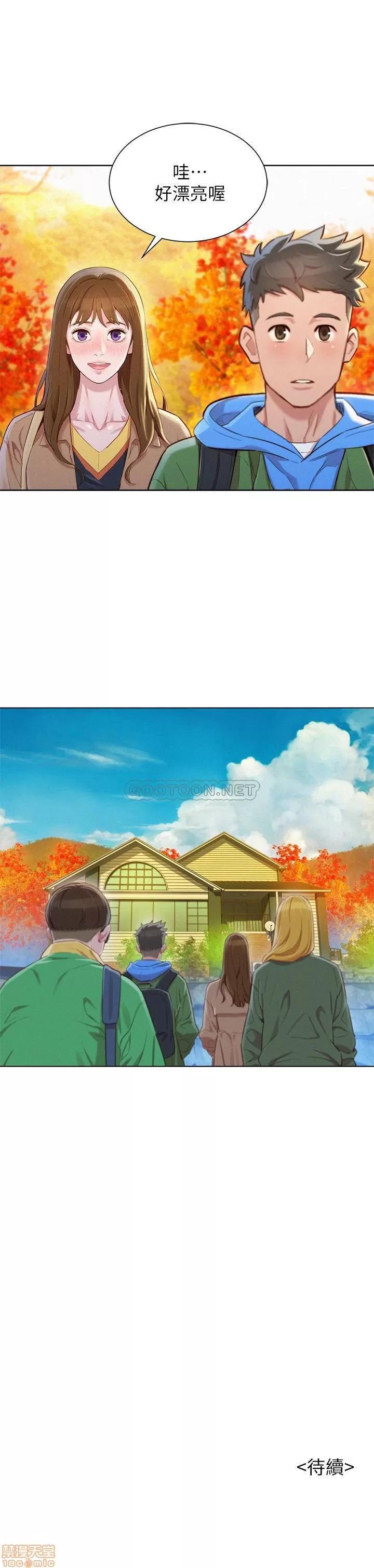 漂亮干姊姊 漂亮干姐姐 98 第30页