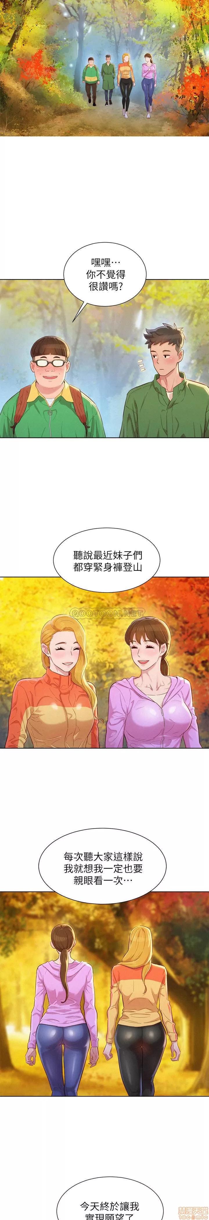 漂亮干姊姊 漂亮干姐姐 99 第7页