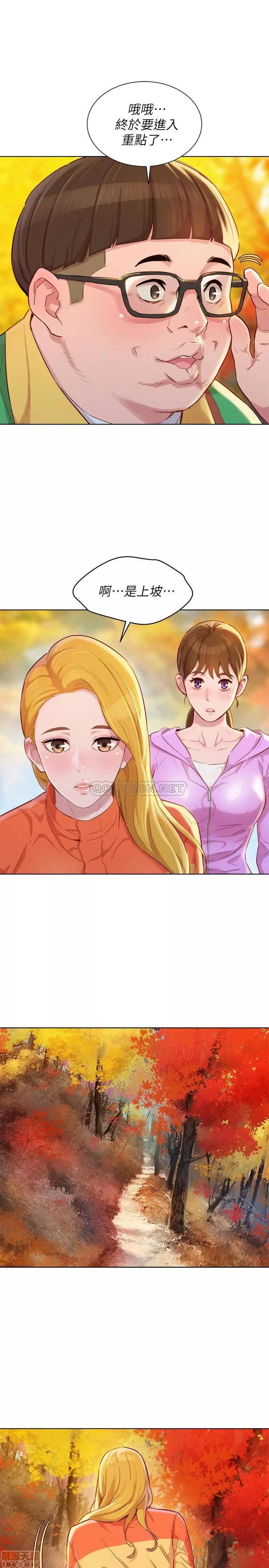 漂亮干姊姊 漂亮干姐姐 99 第9页